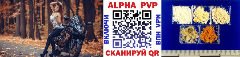 закладка  Дигора  MEGA ссылки  Alpha PVP Crystall 