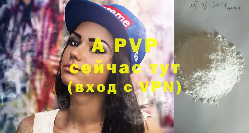 Alfa_PVP крисы CK  где продают   МЕГА зеркало  Дигора 