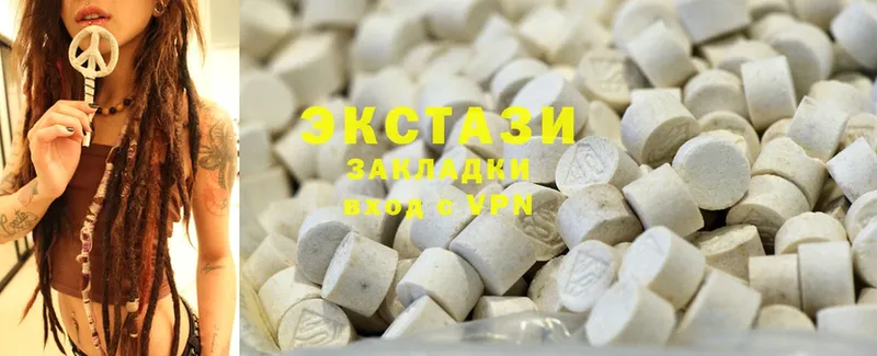 Экстази MDMA  цена наркотик  Дигора 