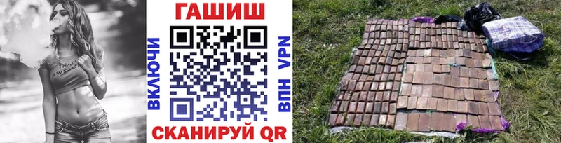 ГАШИШ индика сатива  Дигора 