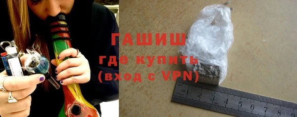 наркотики Богданович
