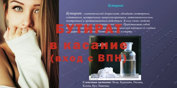 ПСИЛОЦИБИНОВЫЕ ГРИБЫ Богородицк