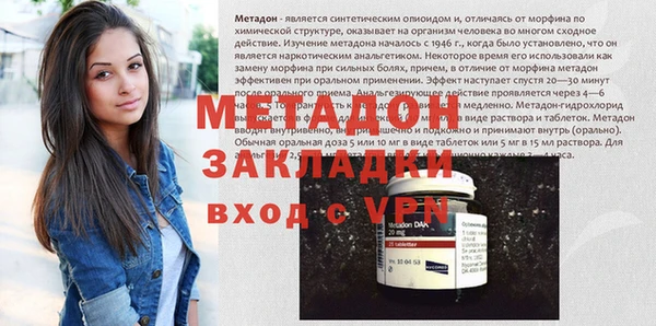 ПСИЛОЦИБИНОВЫЕ ГРИБЫ Богородицк