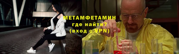 дживик Богородск