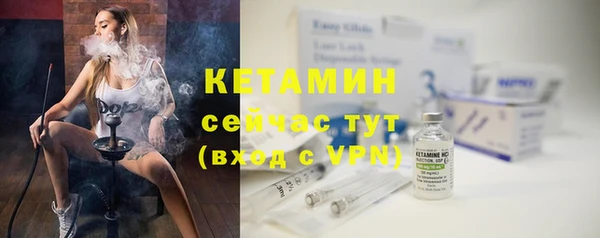 ПСИЛОЦИБИНОВЫЕ ГРИБЫ Богородицк