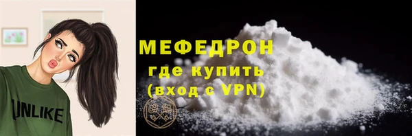 ПСИЛОЦИБИНОВЫЕ ГРИБЫ Богородицк
