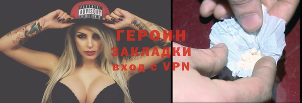 ПСИЛОЦИБИНОВЫЕ ГРИБЫ Богородицк