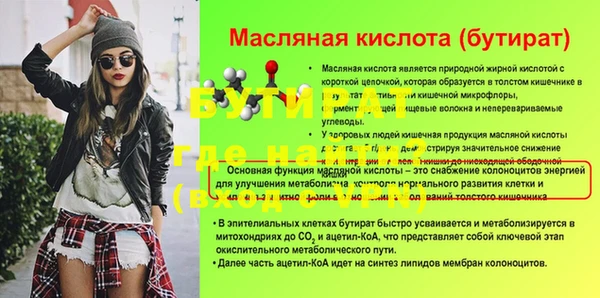 марки nbome Баксан