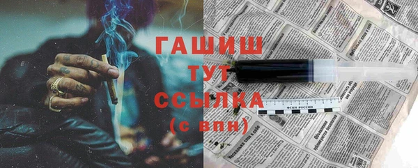 наркотики Богданович