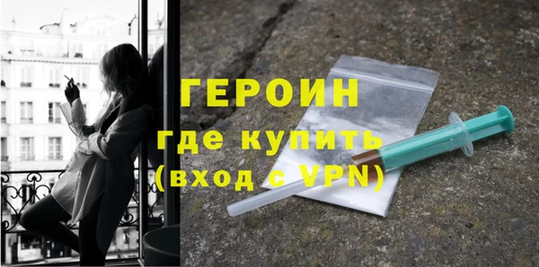 наркотики Богданович