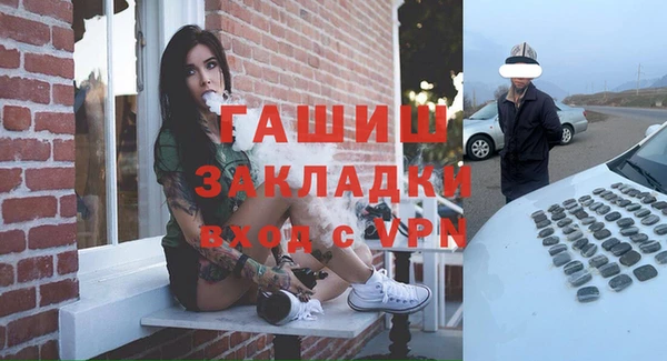 наркотики Богданович