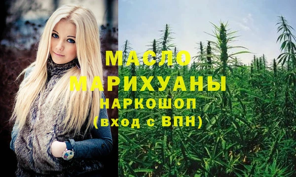 ПСИЛОЦИБИНОВЫЕ ГРИБЫ Богородицк