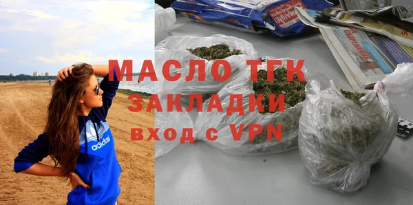 дживик Богородск