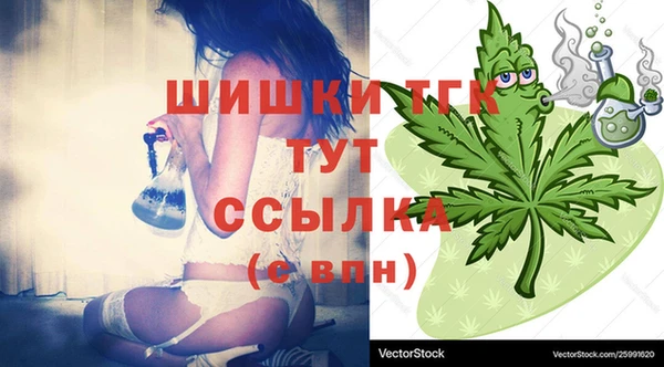 бошки Белая Холуница