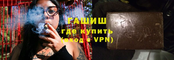 бутират Балабаново