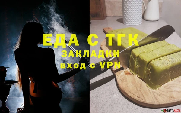 дживик Богородск