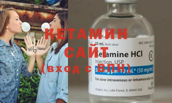 ПСИЛОЦИБИНОВЫЕ ГРИБЫ Богородицк