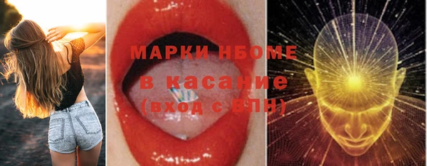 ПСИЛОЦИБИНОВЫЕ ГРИБЫ Богородицк