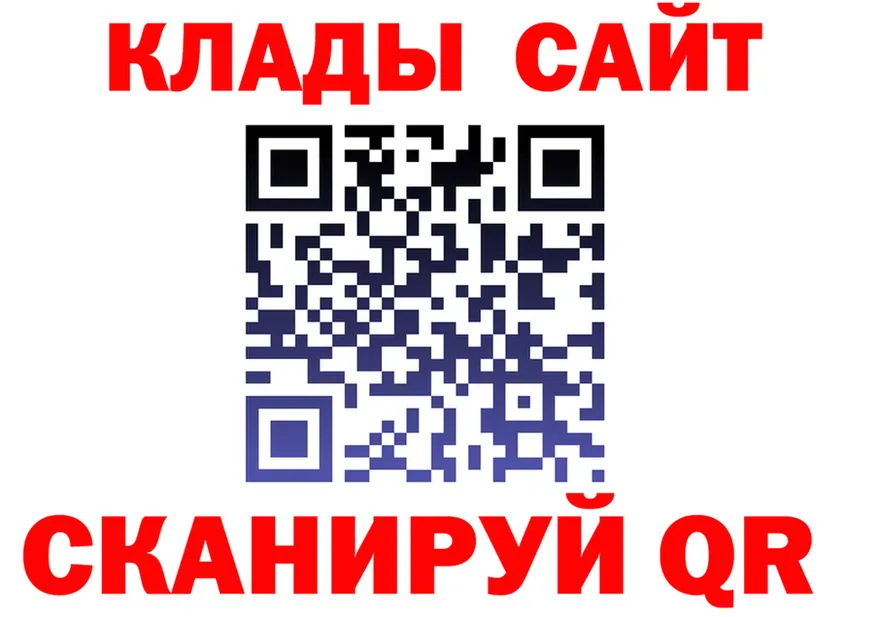 ГЕРОИН VHQ зеркало это гидра Дигора
