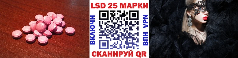 Лсд 25 экстази ecstasy Дигора