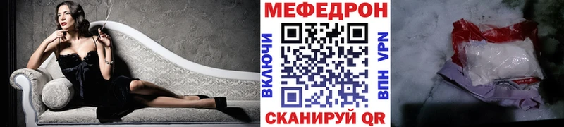 shop состав  Дигора  Мефедрон мука 