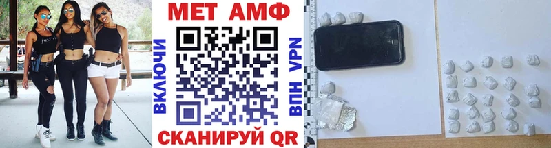 МЕТАМФЕТАМИН пудра  omg ТОР  Дигора 